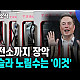 https://teslacafe.co.kr/data/apms/video/youtube/thumb-9s43Zi8m2h8_80x80.jpg