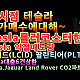 https://teslacafe.co.kr/data/apms/video/youtube/thumb-Mw0McoHq9DE_80x80.jpg