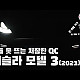 https://teslacafe.co.kr/data/apms/video/youtube/thumb-RnrsVErDEUY_80x80.jpg