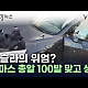 https://teslacafe.co.kr/data/apms/video/youtube/thumb-YZ5LdRahkxQ_80x80.jpg