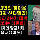 https://teslacafe.co.kr/data/apms/video/youtube/thumb-iylZHNx8kQA_80x80.jpg