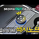 https://teslacafe.co.kr/data/apms/video/youtube/thumb-jbqxSVK7hBc_80x80.jpg