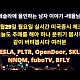 https://teslacafe.co.kr/data/apms/video/youtube/thumb-uRe_jqlp3BE_80x80.jpg