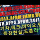 https://teslacafe.co.kr/data/apms/video/youtube/thumb-yZ1BnkcdlBk_80x80.jpg