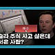 https://teslacafe.co.kr/data/apms/video/youtube/thumb-z_7JlZ3xXpQ_80x80.jpg